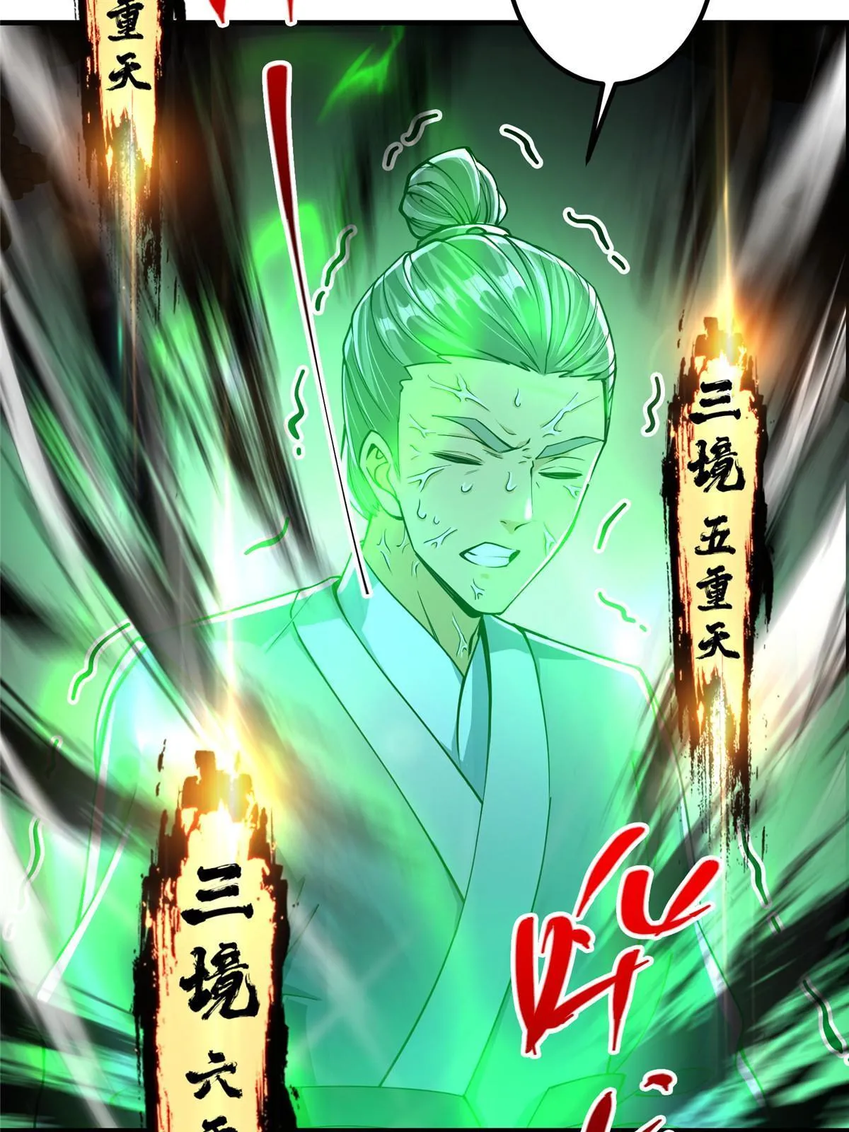 196 他人即地狱25