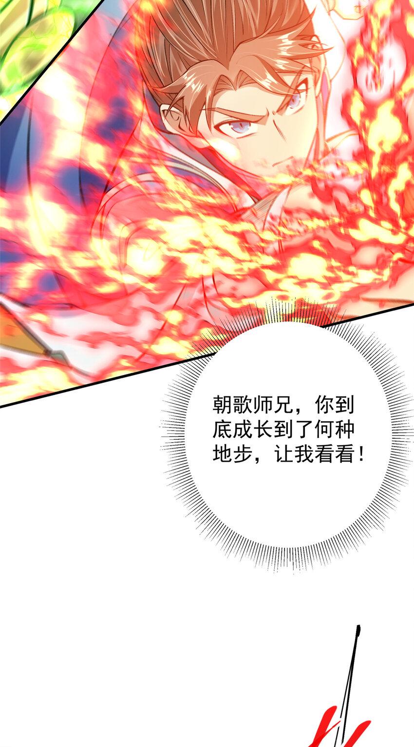 187 路掌门的压迫感！4