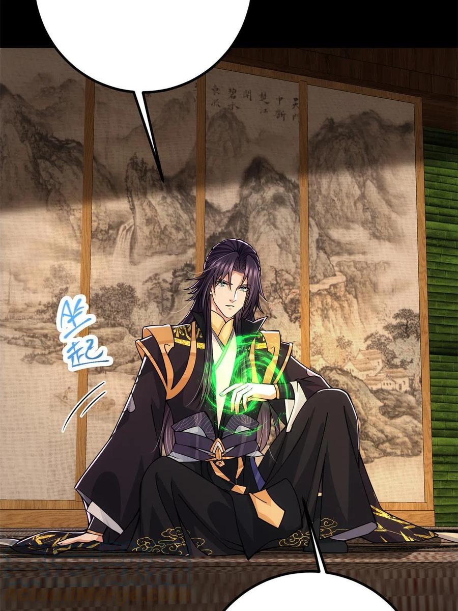 088 紫月会之秘30