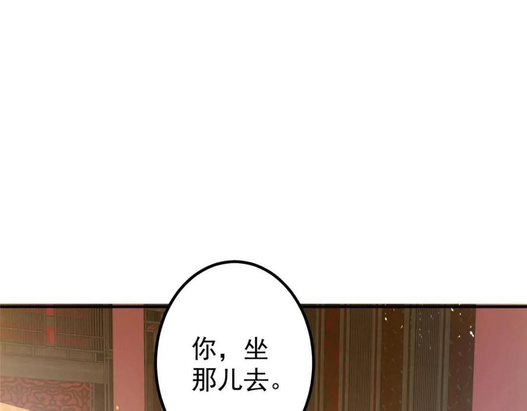 226 剑宗高层大议事！76