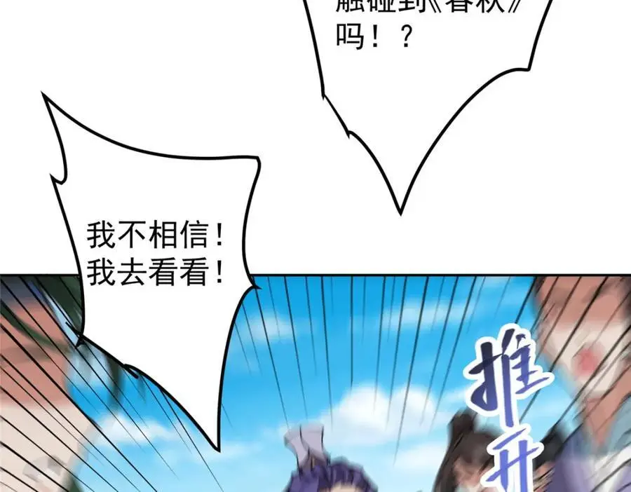283 书上居然有我的名字109