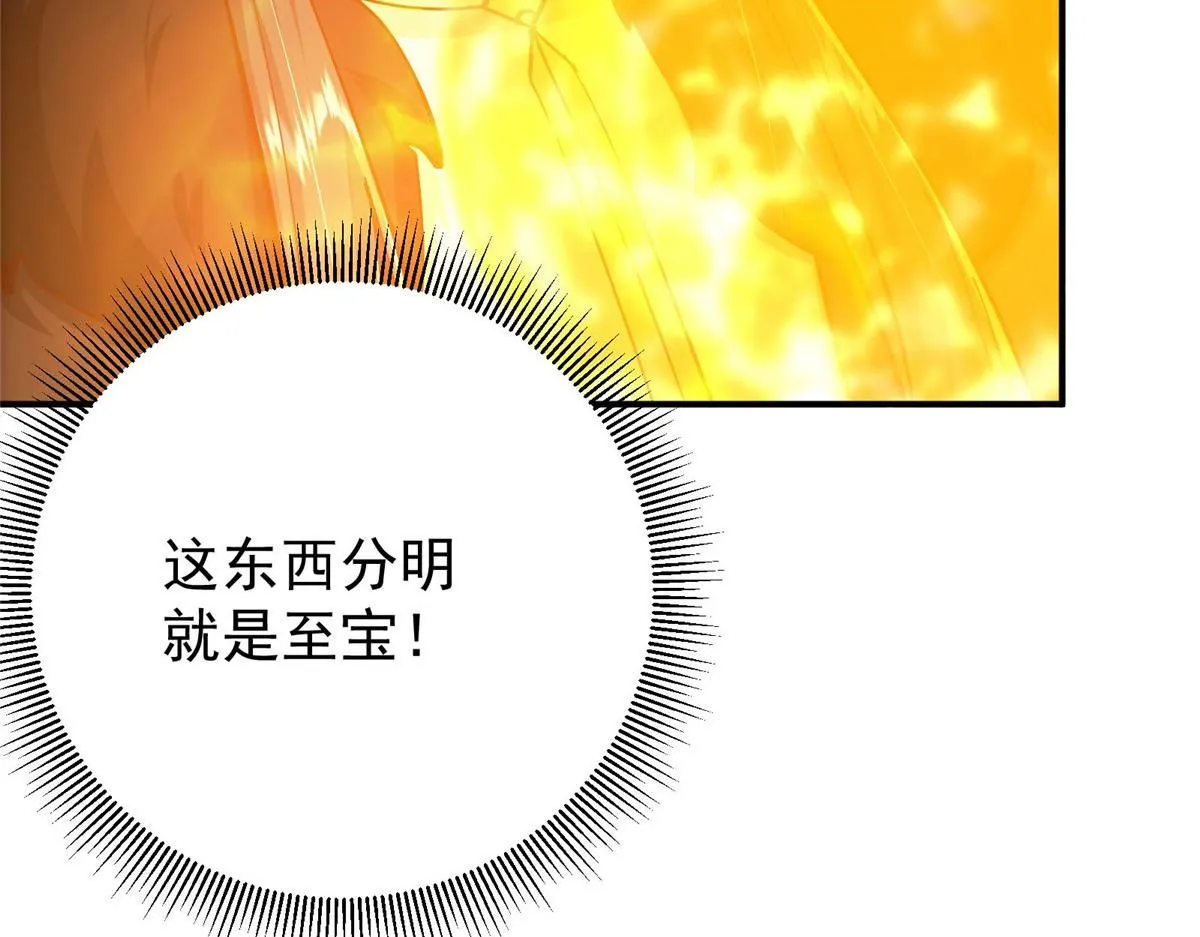 232 最捞的橙？46