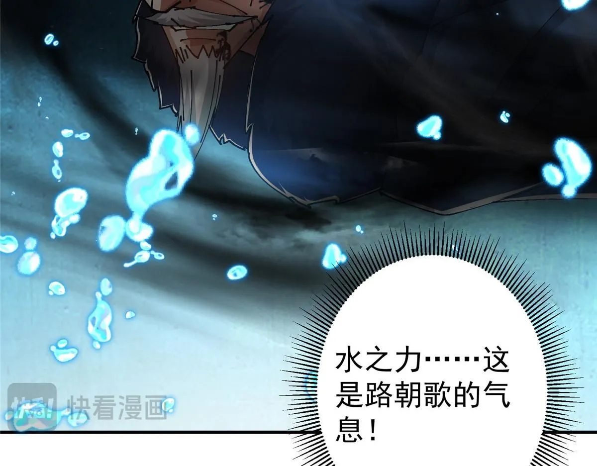 235 原来精血竟然是我！113