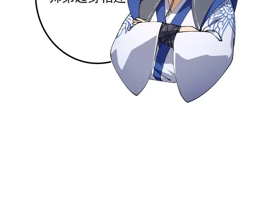 315 诸位可有想我？110