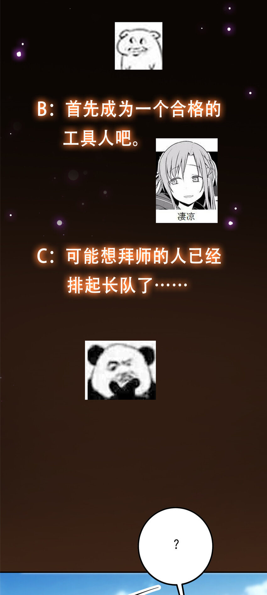 114 那一剑的风采55