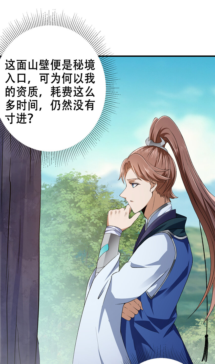 142 快是能说的吗31