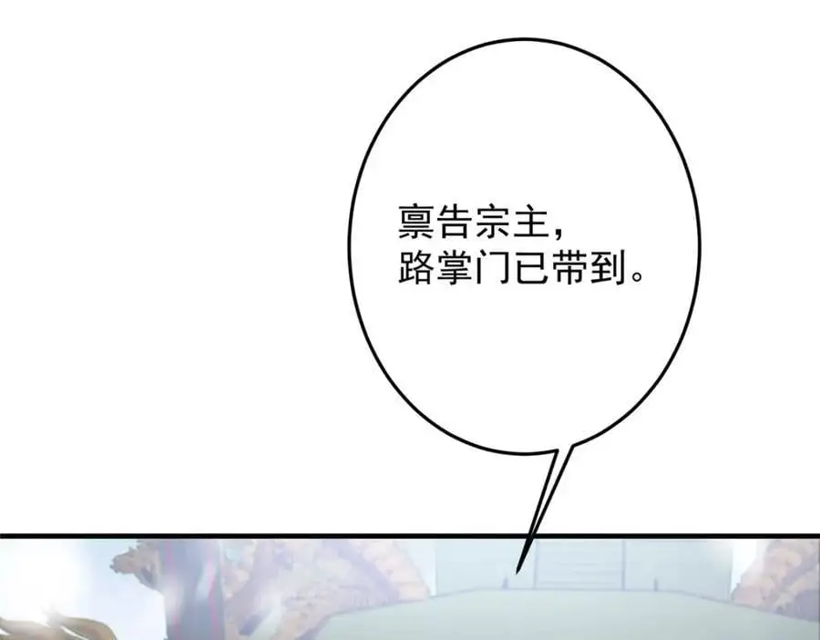 262 著名二五仔来咯39