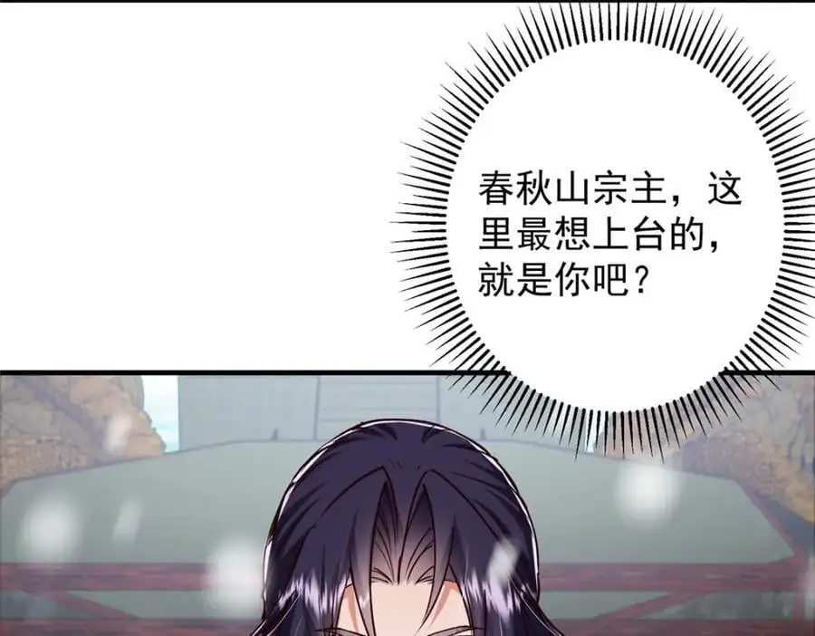 262 著名二五仔来咯45