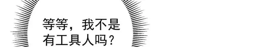 302 紫月会法坛的运作35