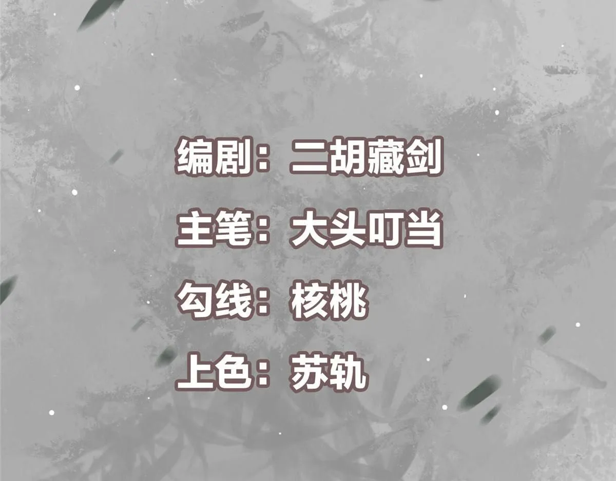 233 天地一剑！4