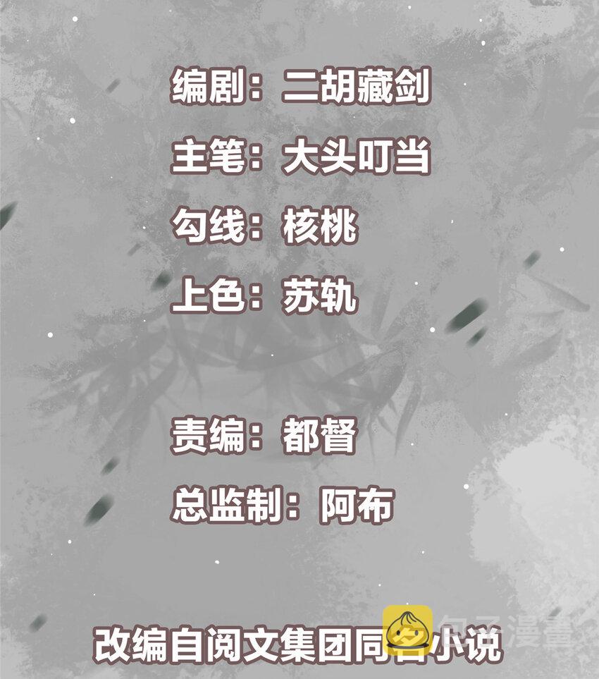 044 舔狗找上门1