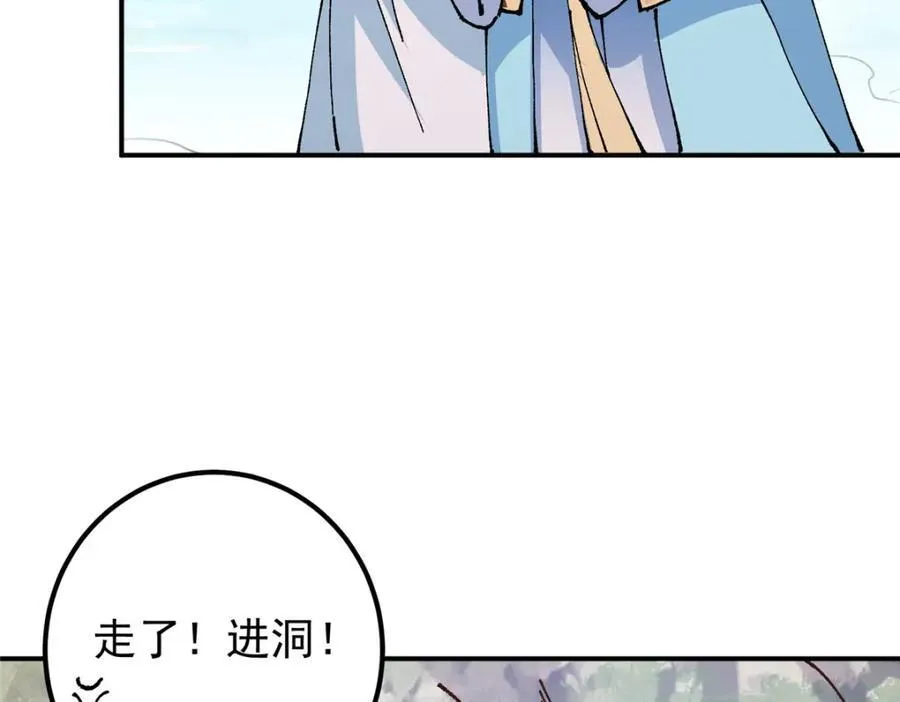 327 你师弟猛的一匹！115