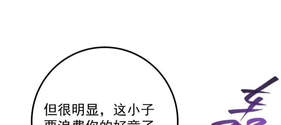 279 好温润的小手137