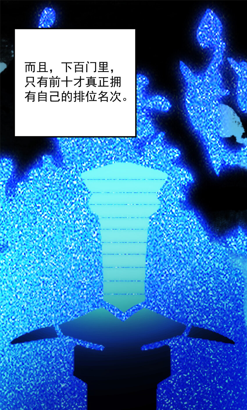 131 好戏开场43