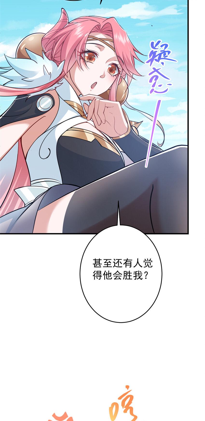 184 我该叫你什么呢？28