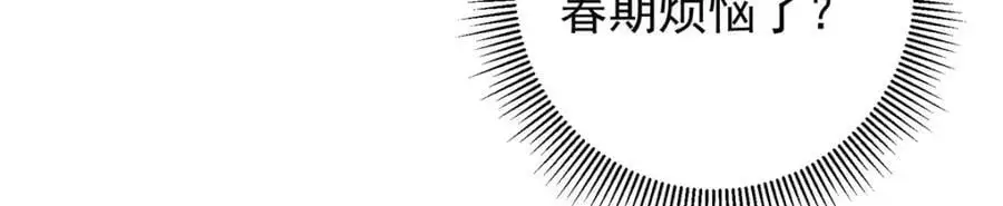 279 好温润的小手41
