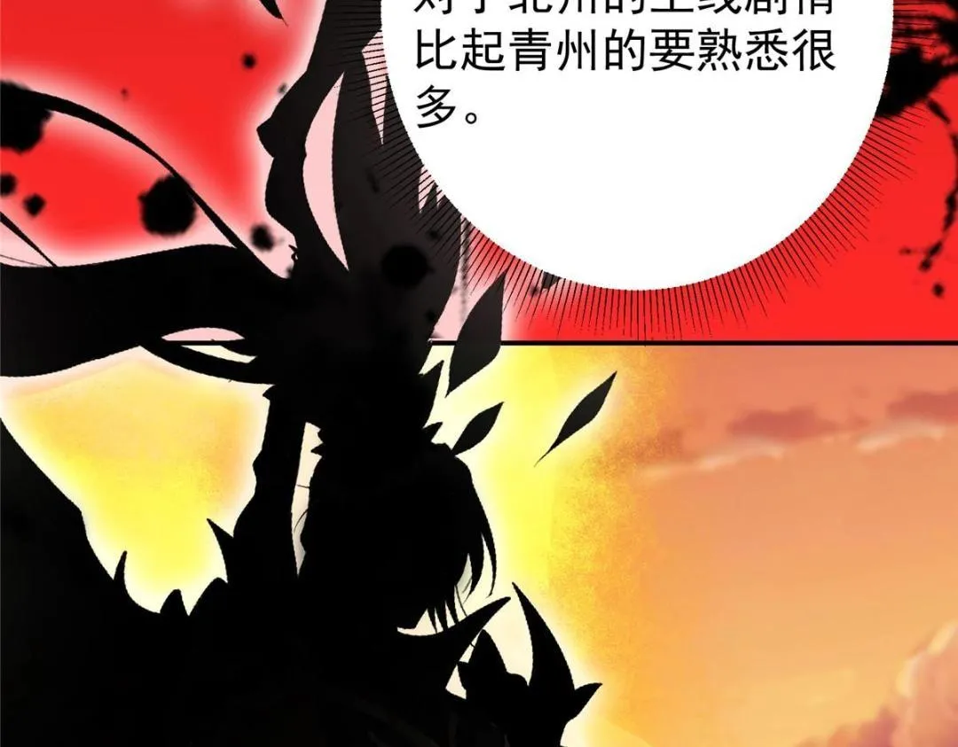 204 直接蹭上新的主线！30