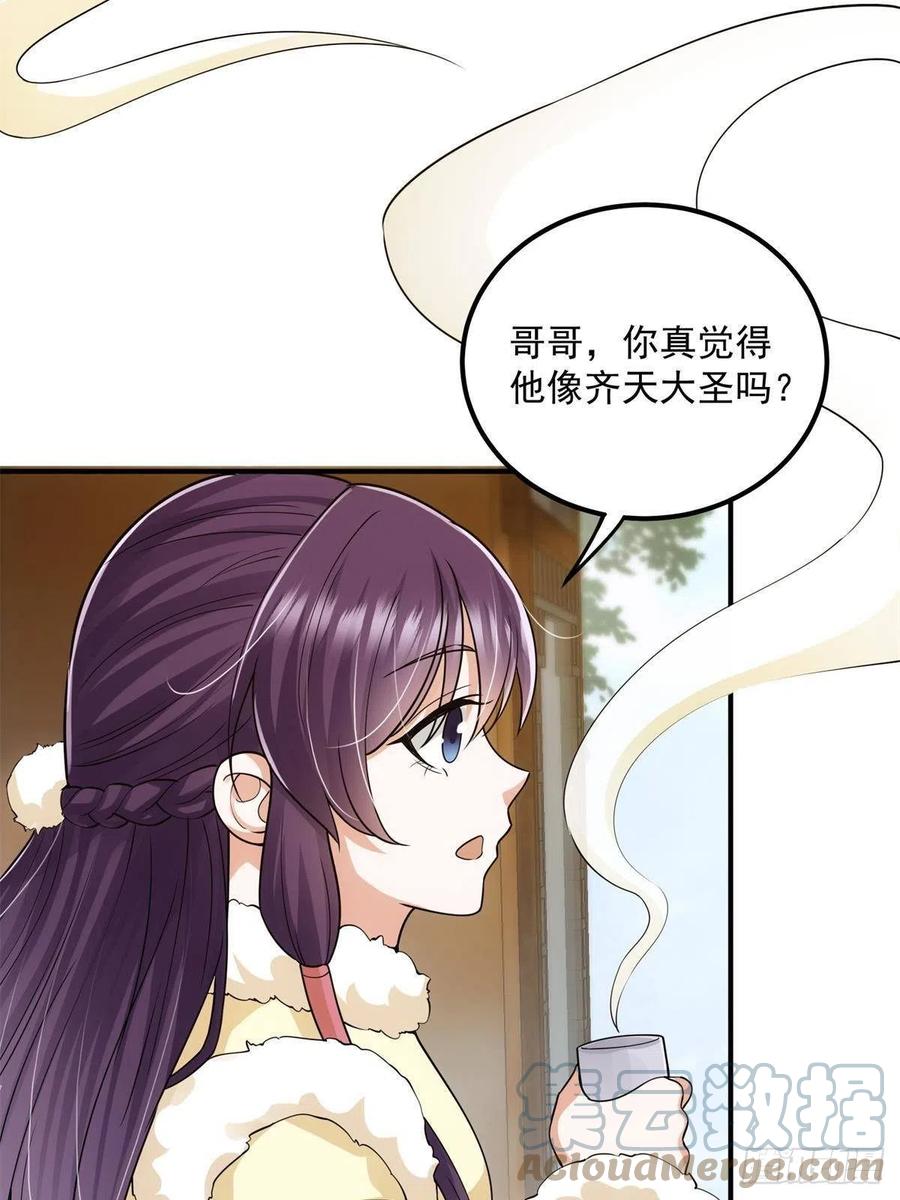 078 少年的梦39