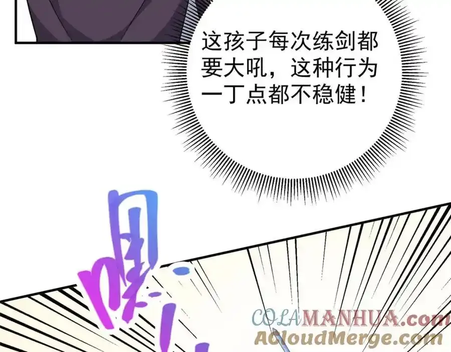 309 她到底像谁呢？24