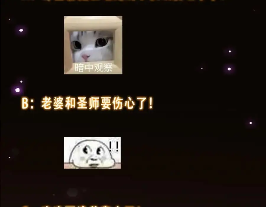 286 《春秋》也有书灵！130