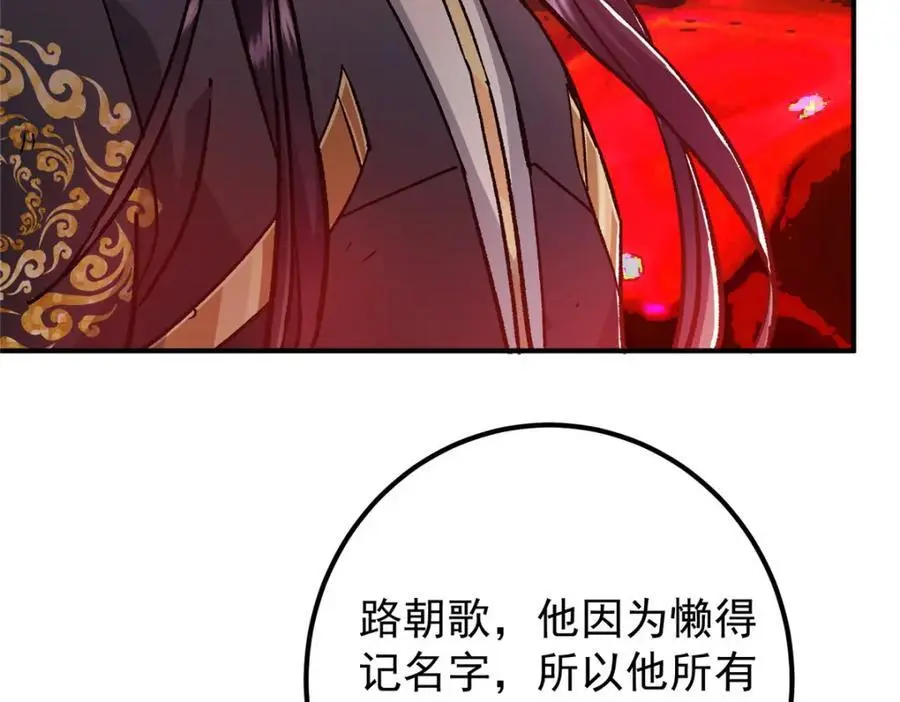 304 要玩一波大的！41