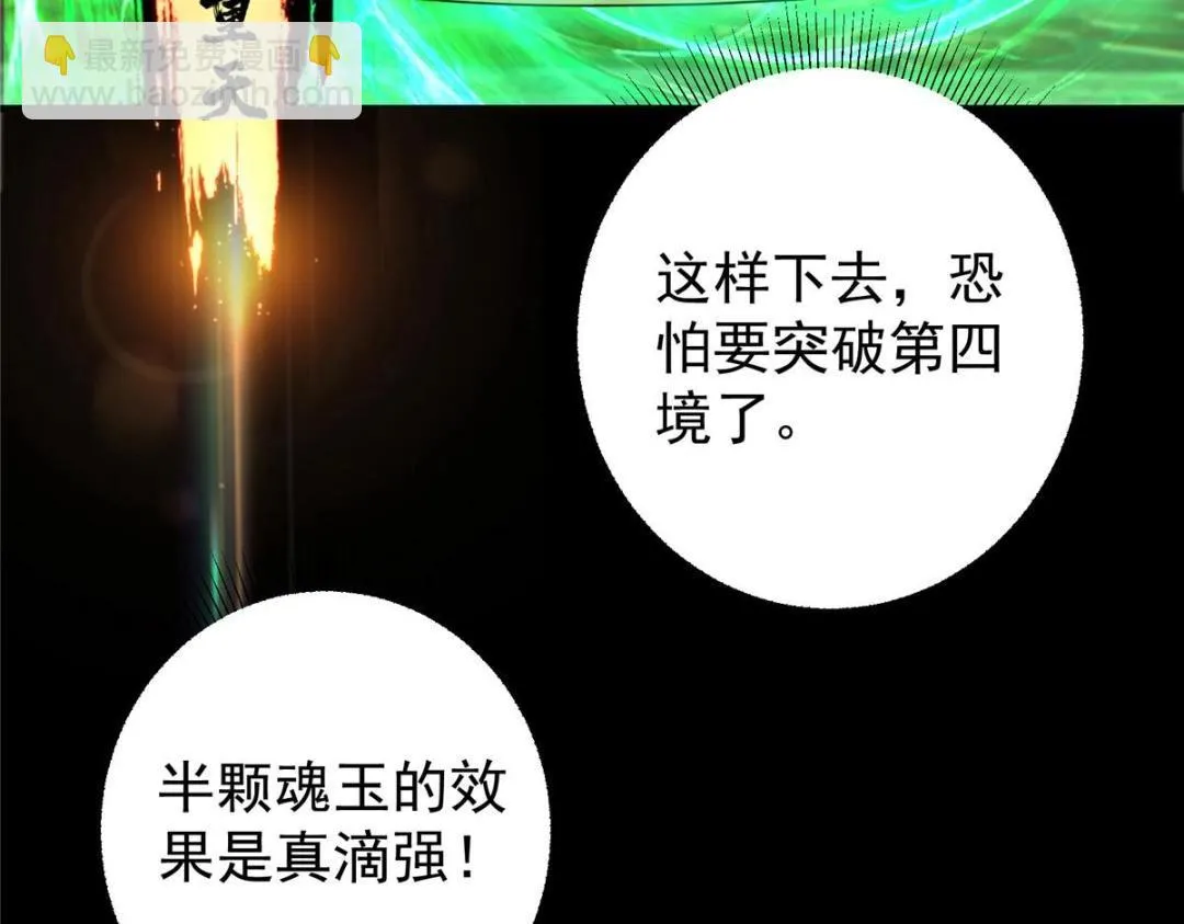 199 我墨门人才辈出！43