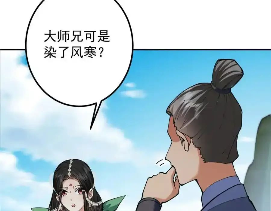 308 我们是聚能吸！25