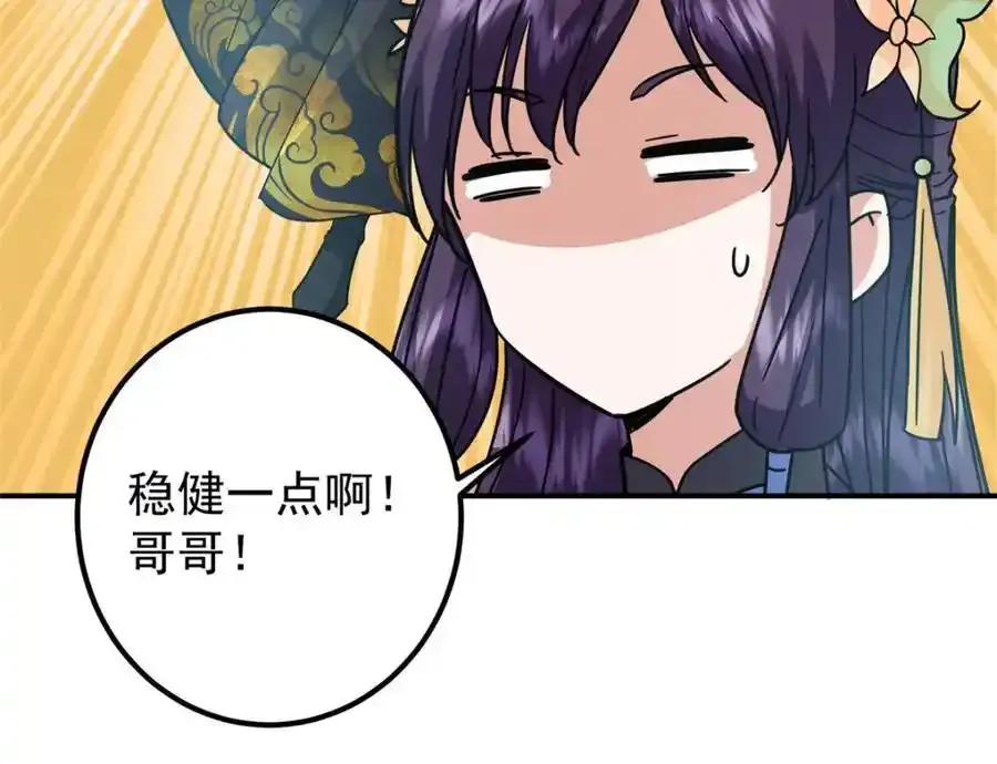 309 她到底像谁呢？101