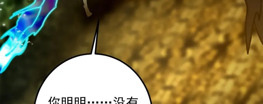 306 这一口吸满了咋办10