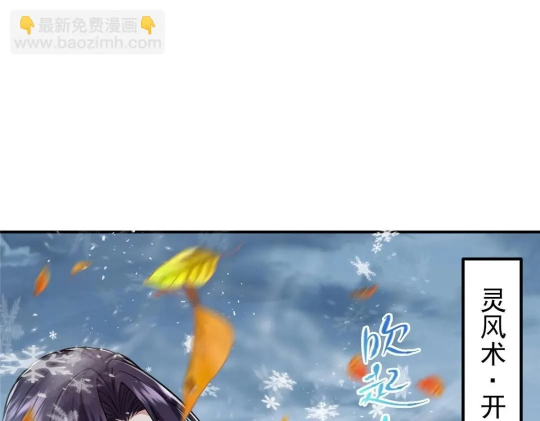234 与路朝歌一起战死！117