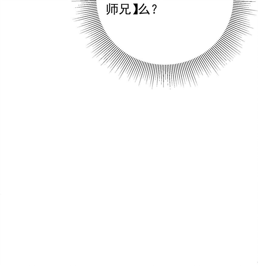 033 只要功夫深38