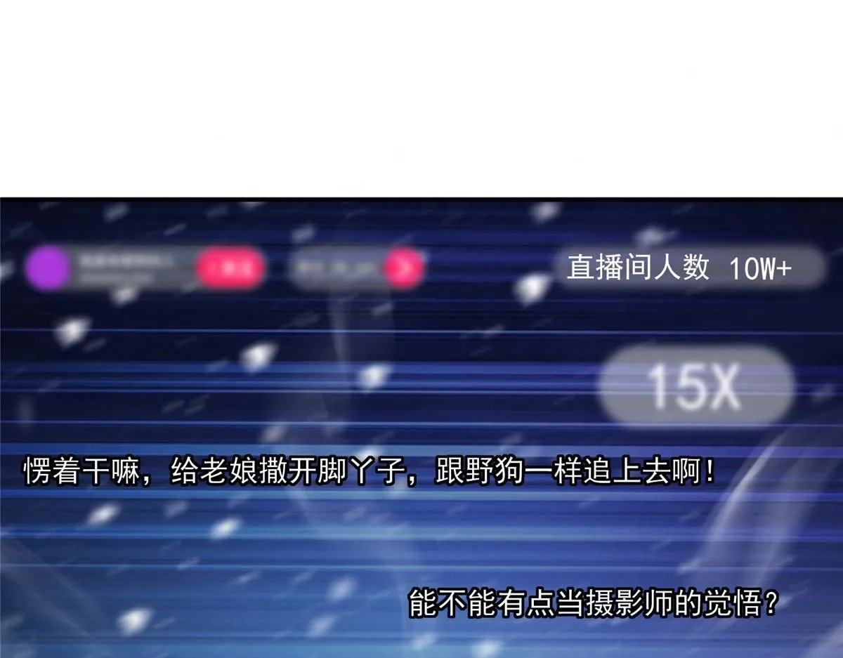 235 原来精血竟然是我！16