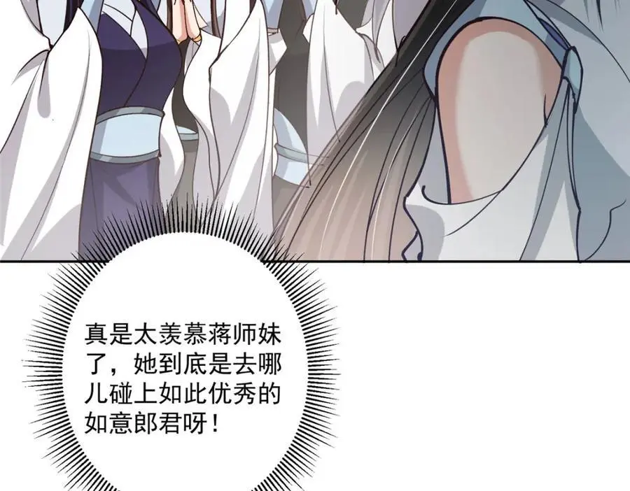 264 我一眼就足以秒你！67