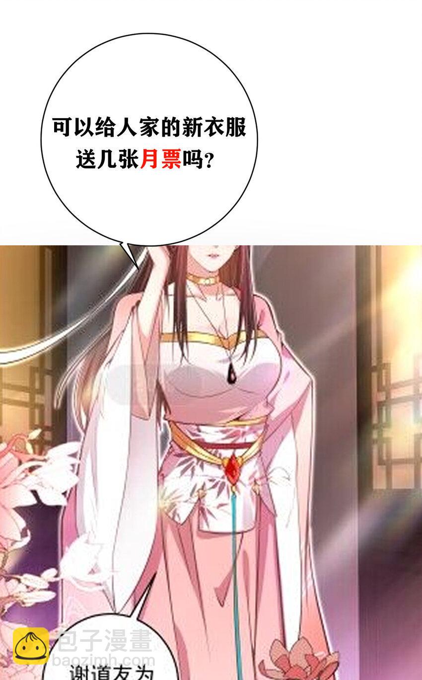 181 娇艳欲滴48
