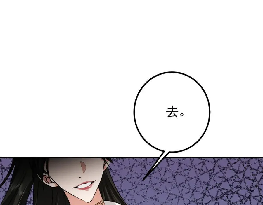 318 形形色色的主角团31