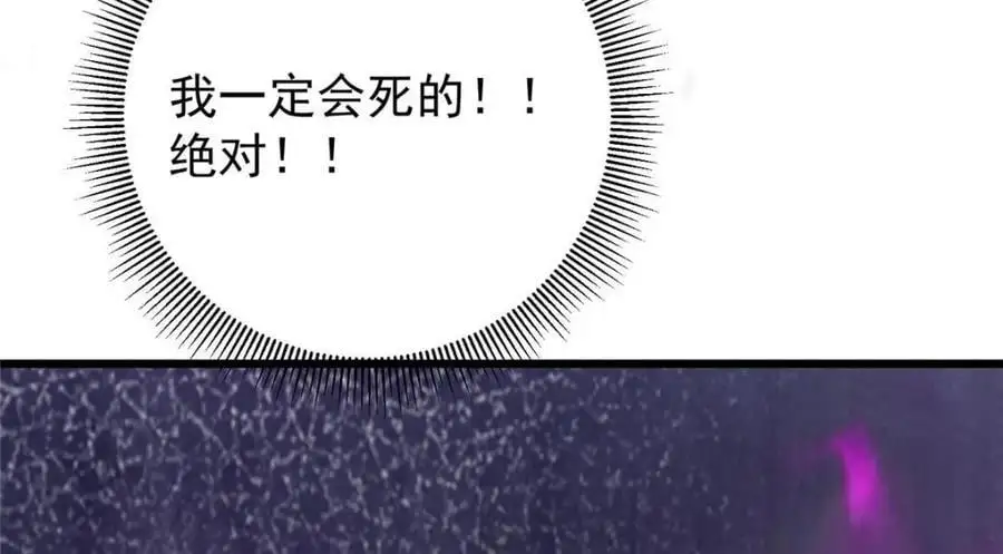 267 这如同山岳的强者31