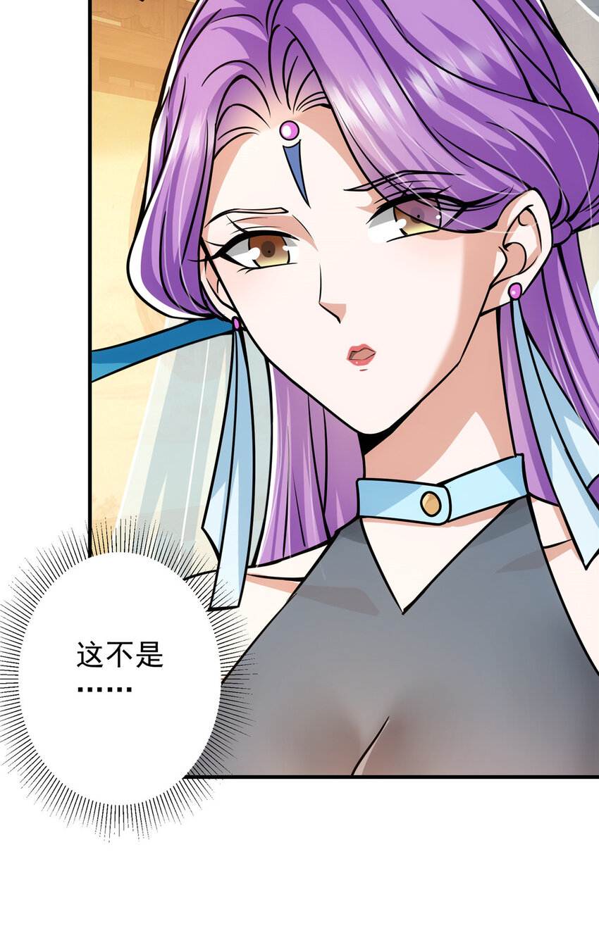 105 灵树之种37