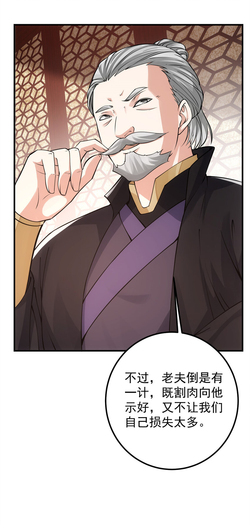 032 你我的第一次回眸26