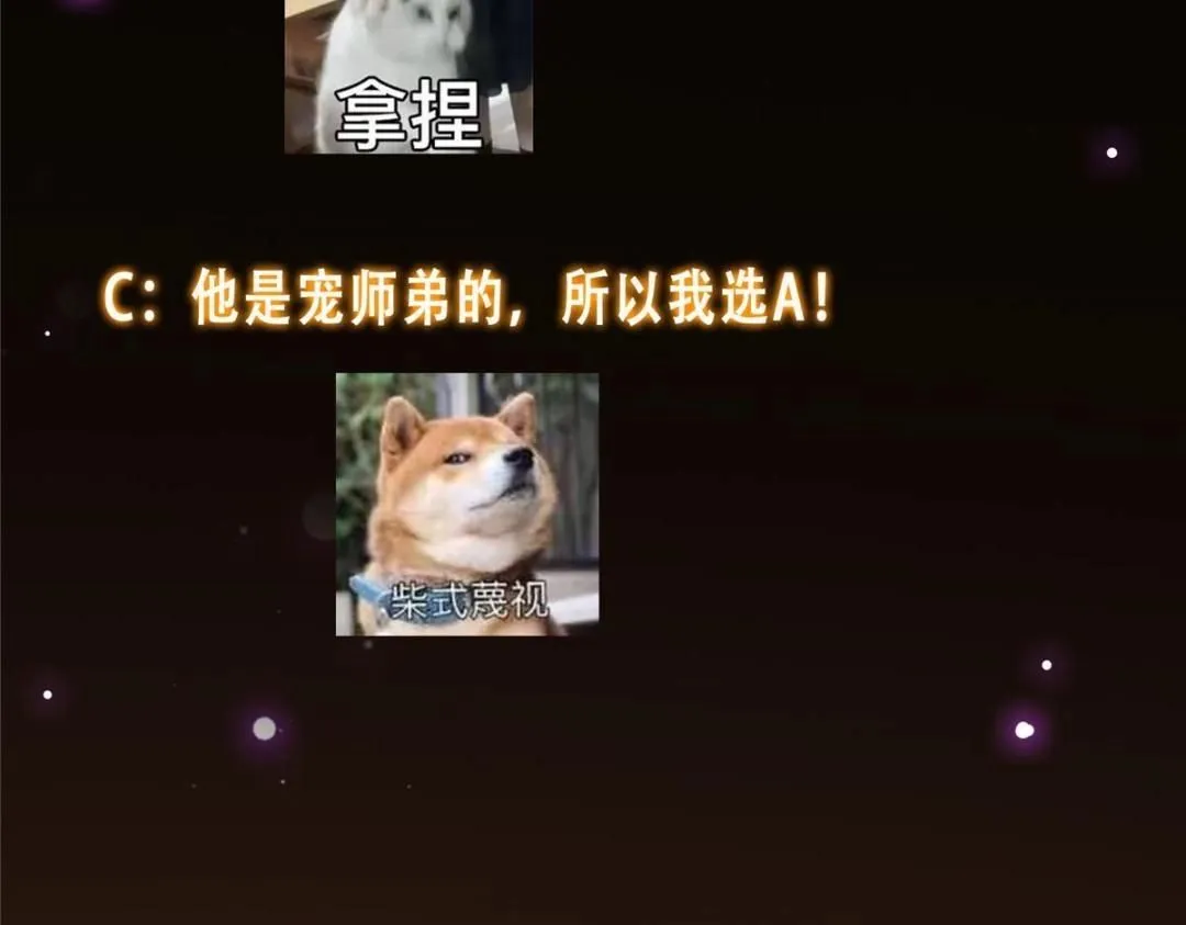 247 小秋感觉你接不下一拳152