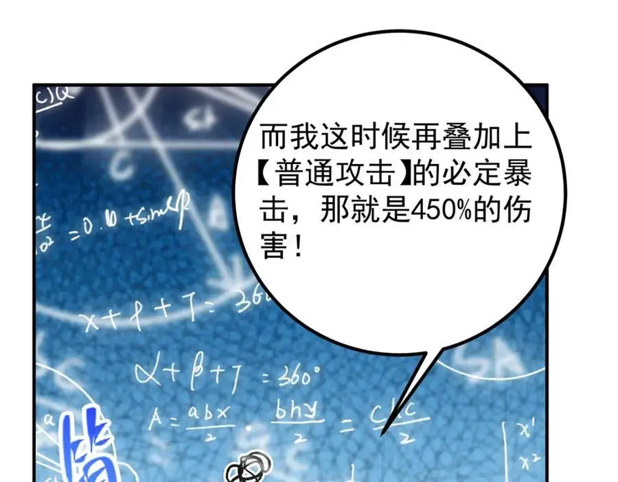 296 圣师说很补的49