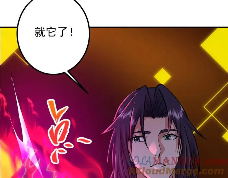 296 圣师说很补的24