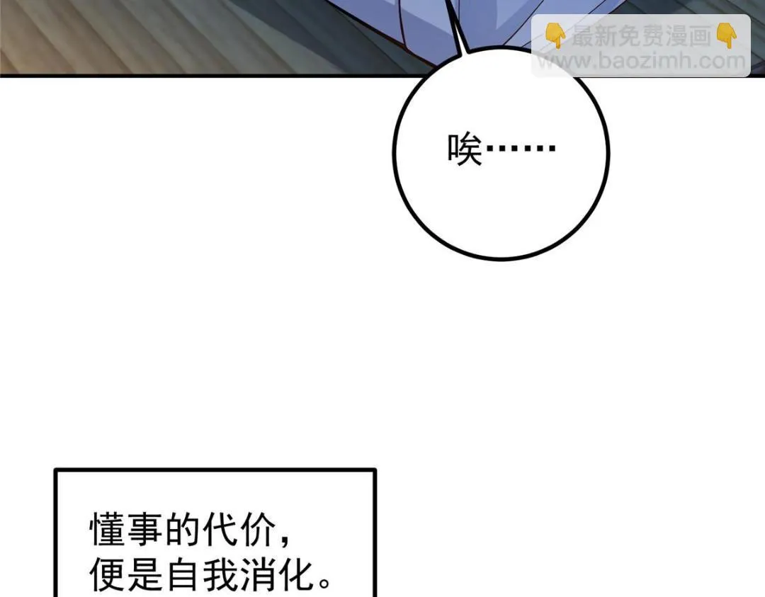 207 推波助澜一把好手10