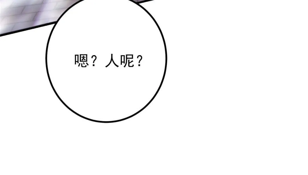 201 墨门不留无用之人82