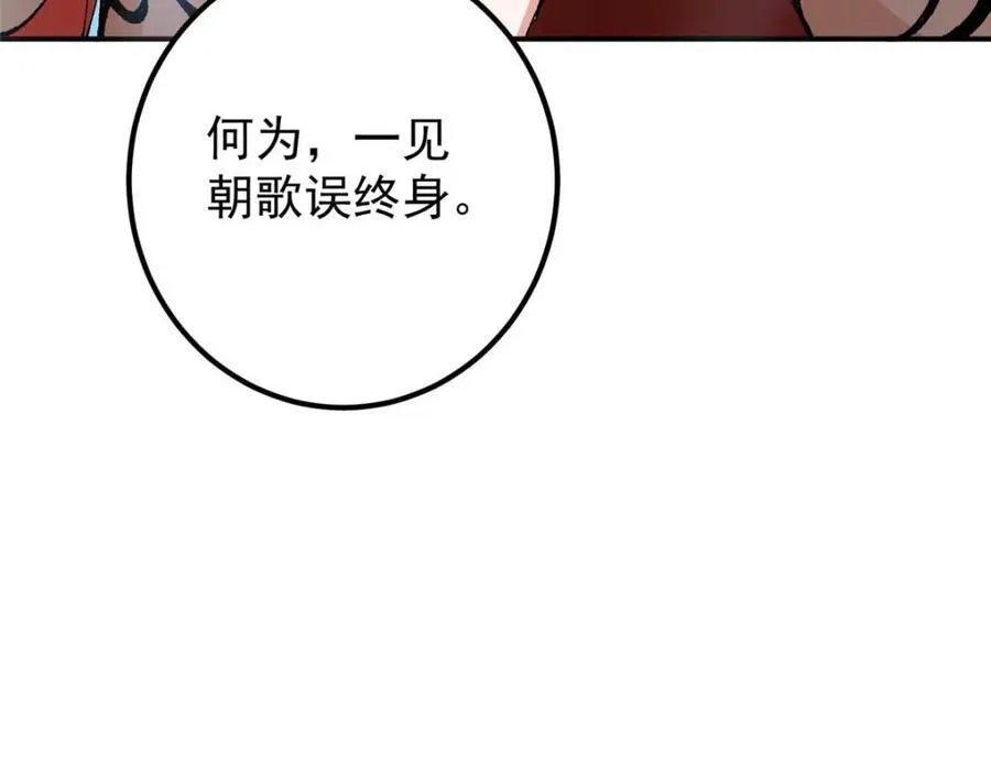 322 当真是人如其名！159