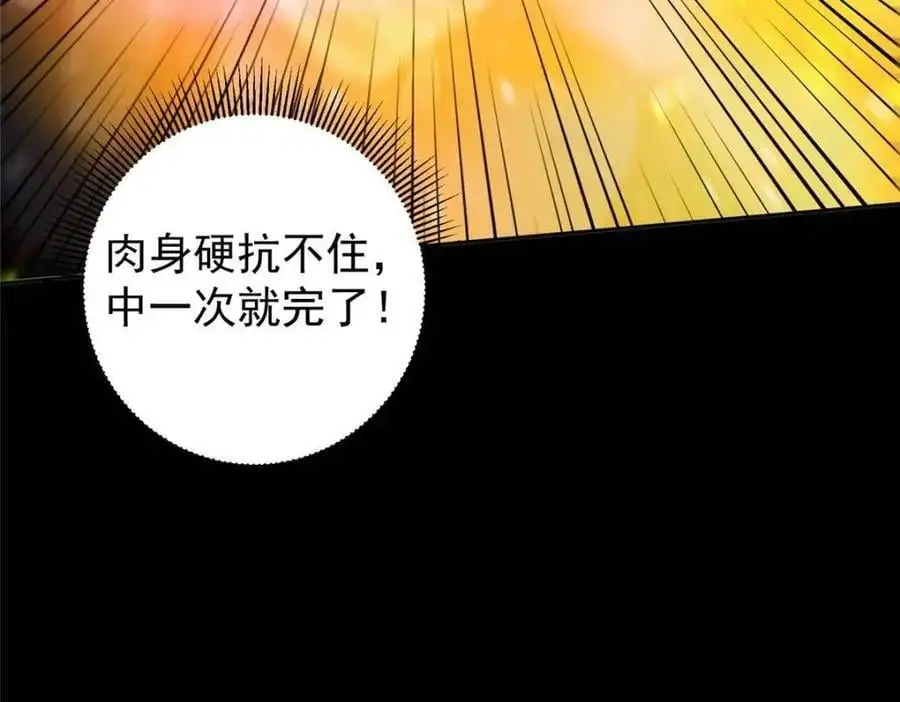 290 一见朝歌误终生10