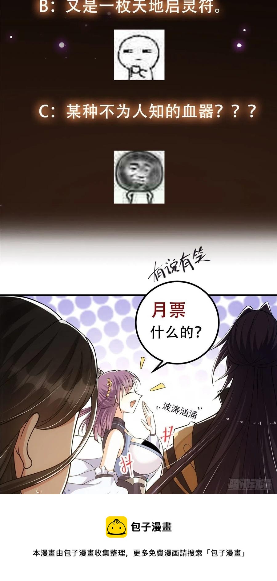 060 波涛汹涌44