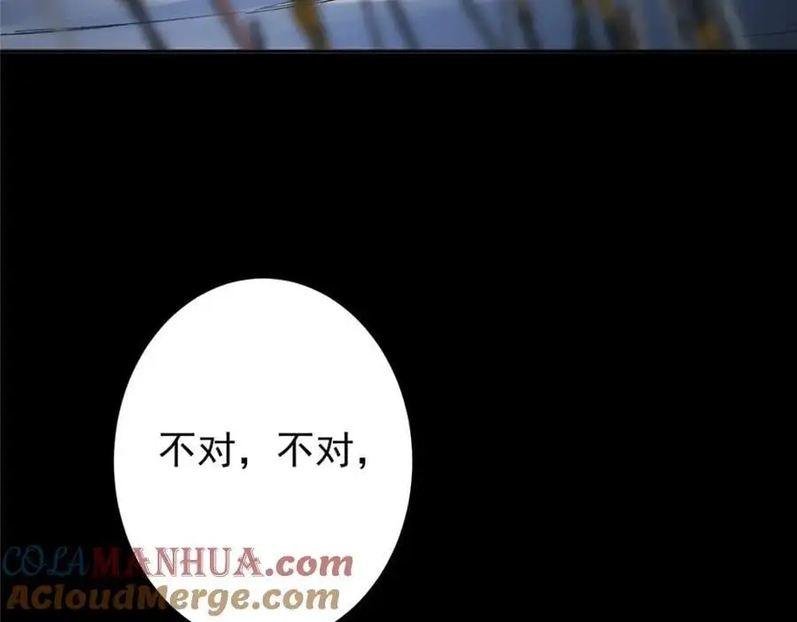 292 他是只恶鬼108