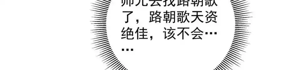 309 她到底像谁呢？71