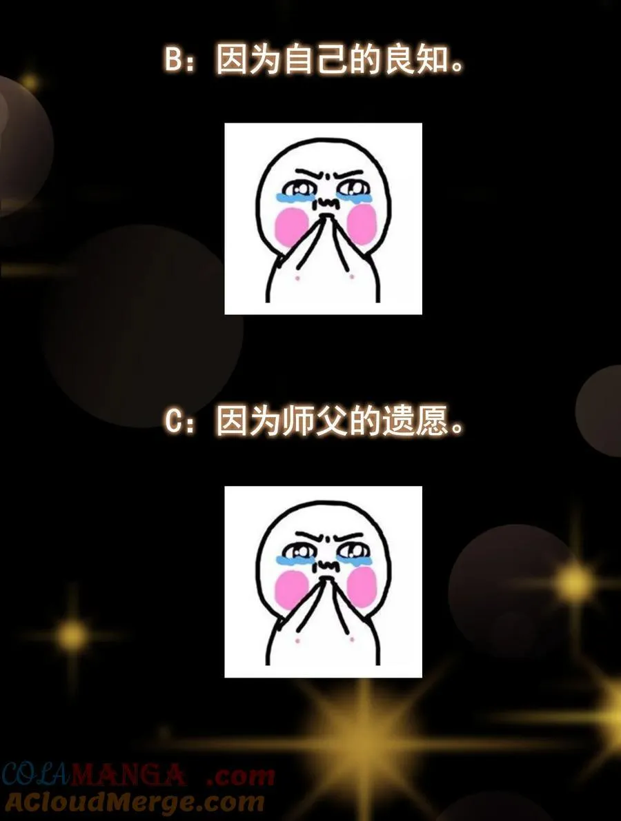353 最后一剑的故事51
