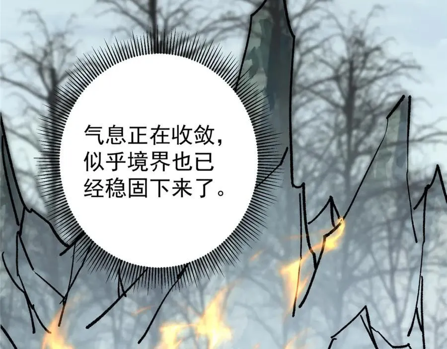 311 他已天下无敌了126